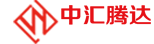 中汇腾达